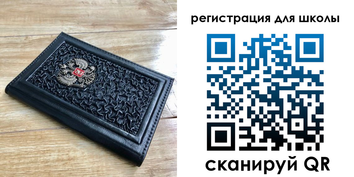 прописка для кредита в Протвино