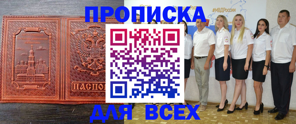 форма 3 в Протвино